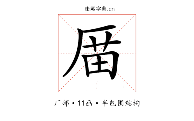 𠪄