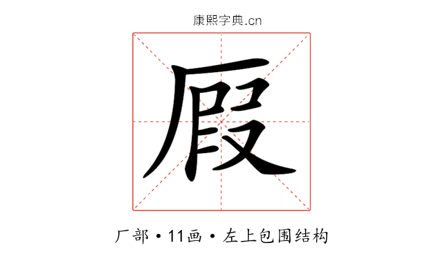 𠪅