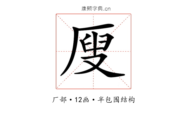 𠪇