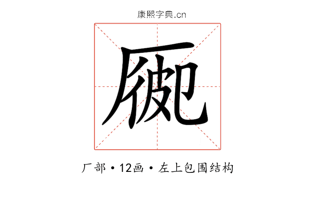 𠪍