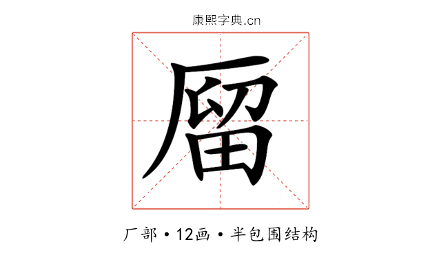 𠪐