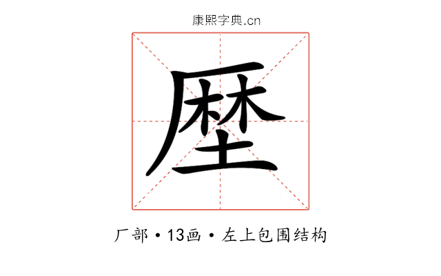 𠪖