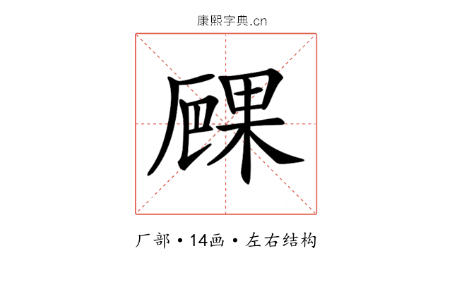 𠪧
