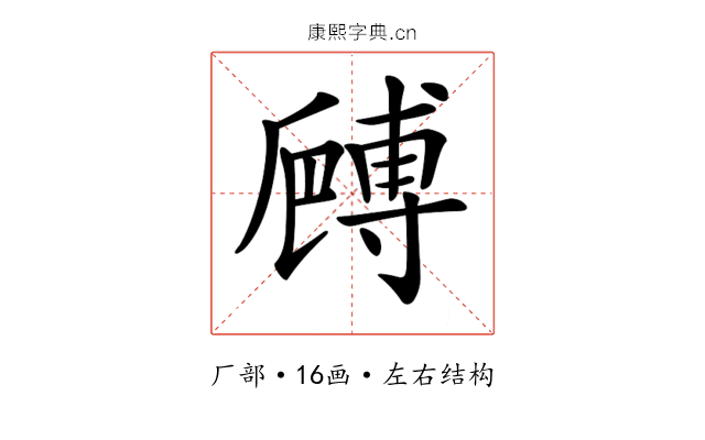 𠪻