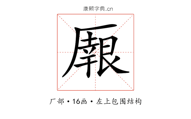 𠪼
