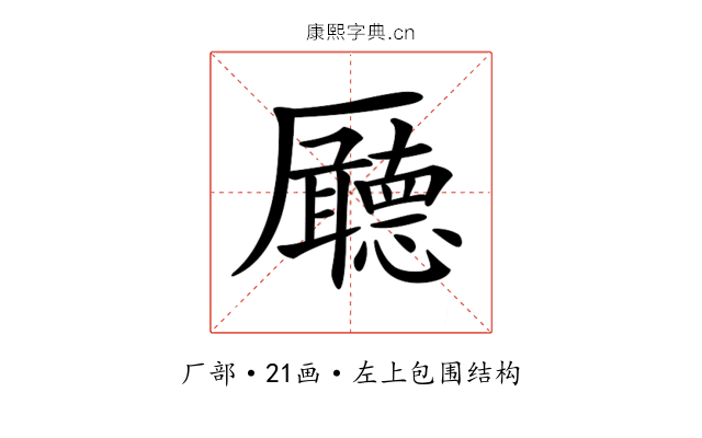 𠫊 𠫊