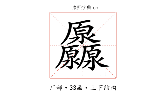 𠫒