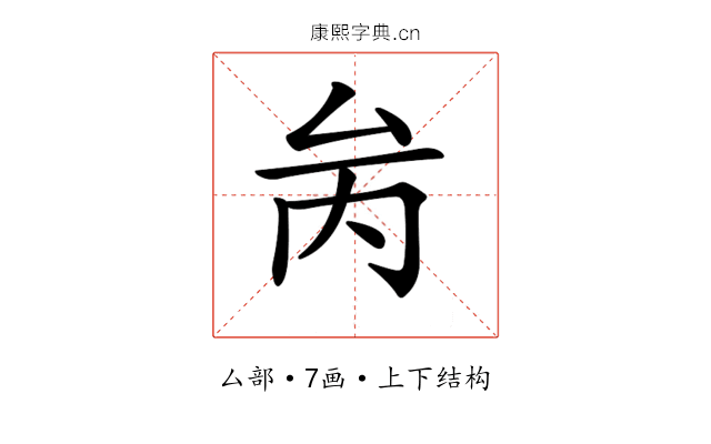 𠫧