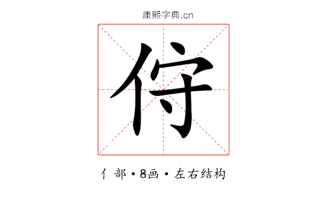 㑏 㑏