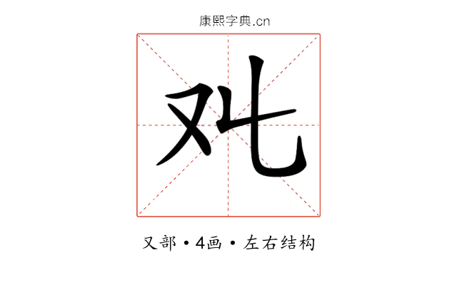 𠬜