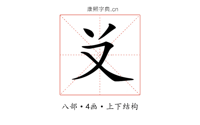 𠬠