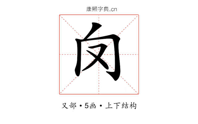 𠬦