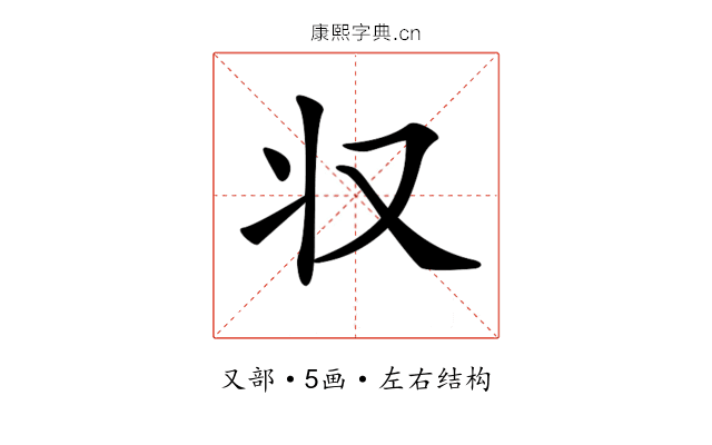 𠬧