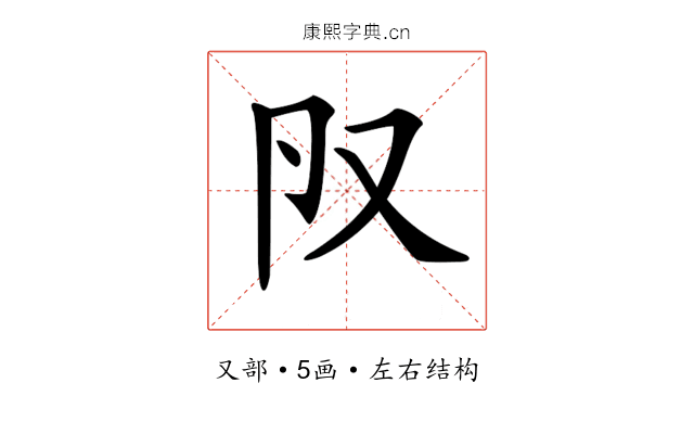 𠬨
