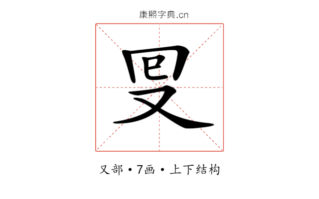 𠬸 𠬸