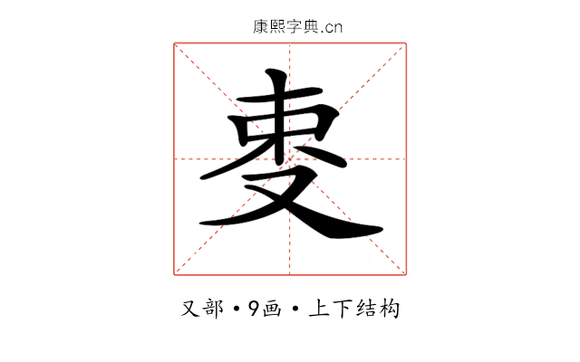 𠭄