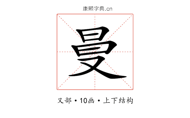 𠭒