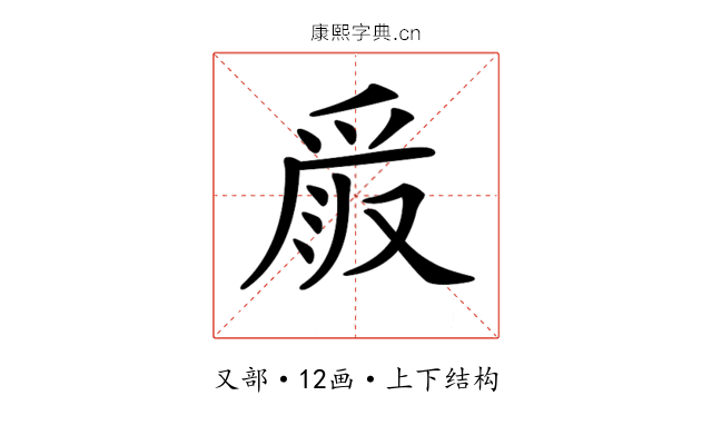 𠭧