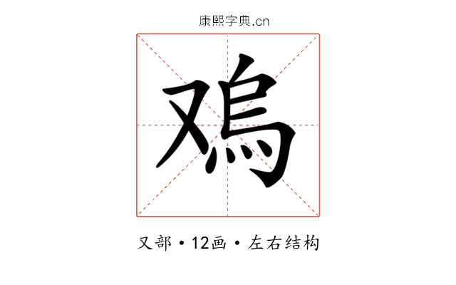 𠭬
