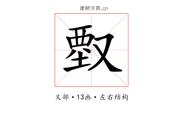 𠭱