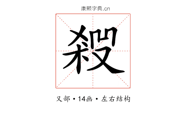 𠮁