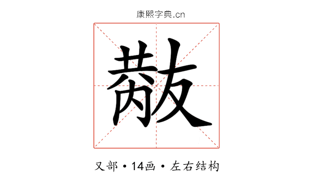 𠮂