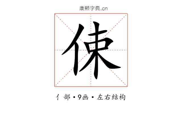 㑛 㑛