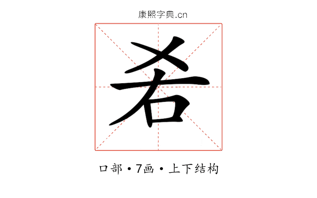 𠯌
