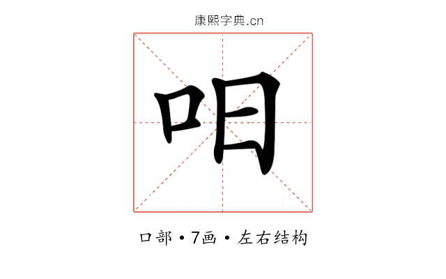 𠯐