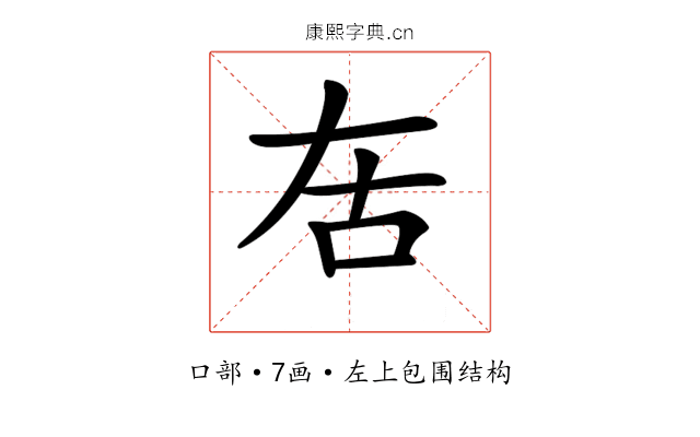 𠯛