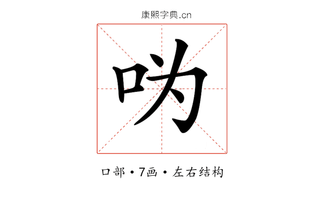 𠯠