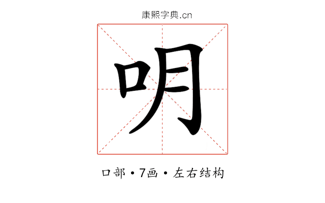 𠯲 𠯲