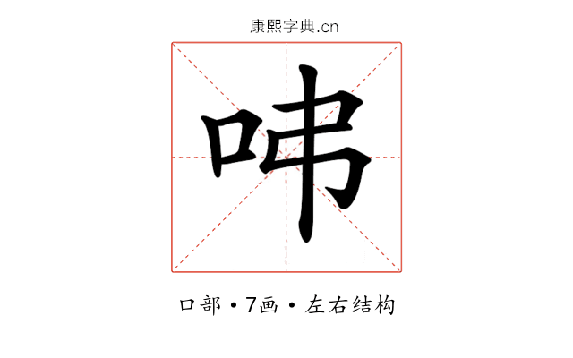 𠰀 𠰀