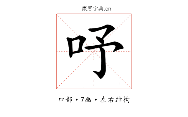 𠰄