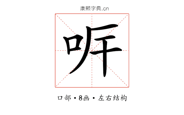 𠰑