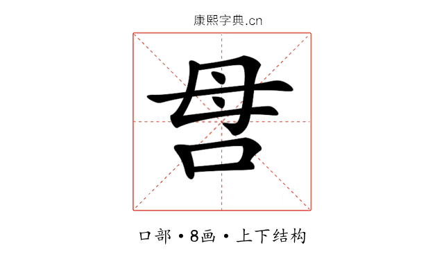 𠰔 𠰔
