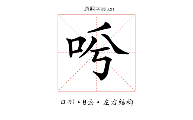 𠰗