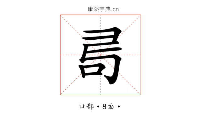 𠰟