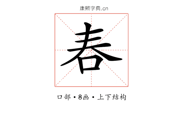 𠰫