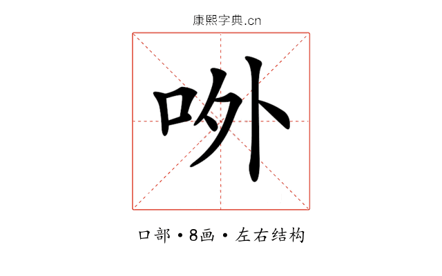 𠰻