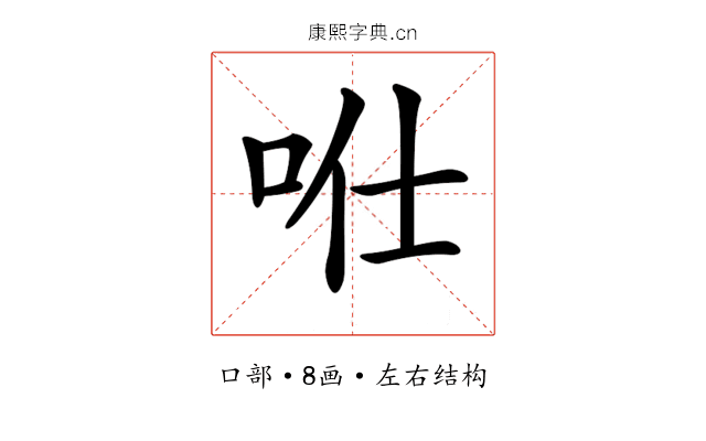 𠱊
