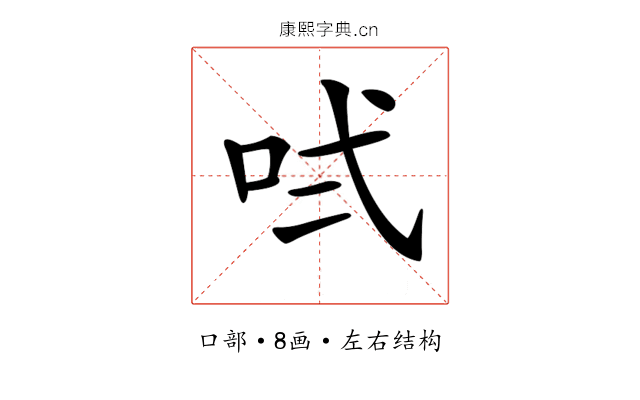 𠱌