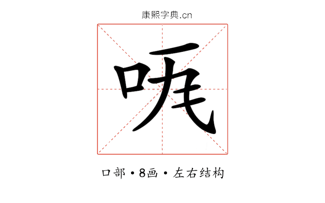 𠱏