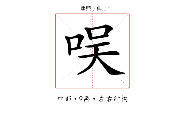 𠱐