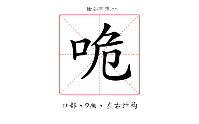 𠱓 𠱓