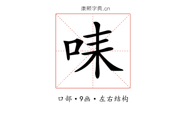 𠱤