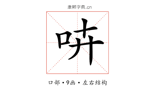 𠱥 𠱥