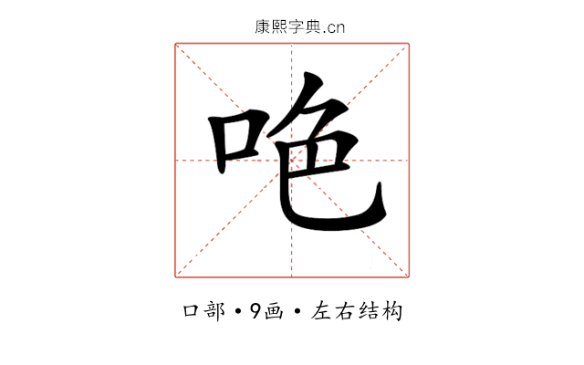 𠲅