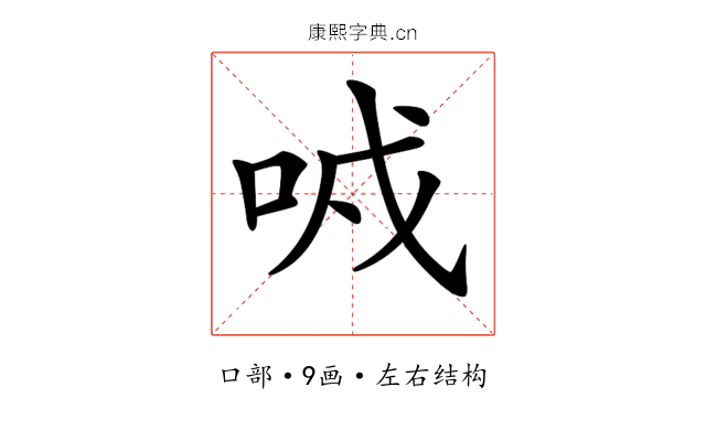 𠲌