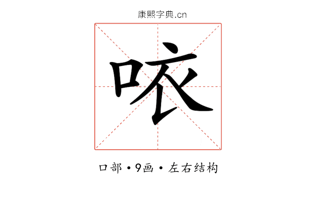 𠲖